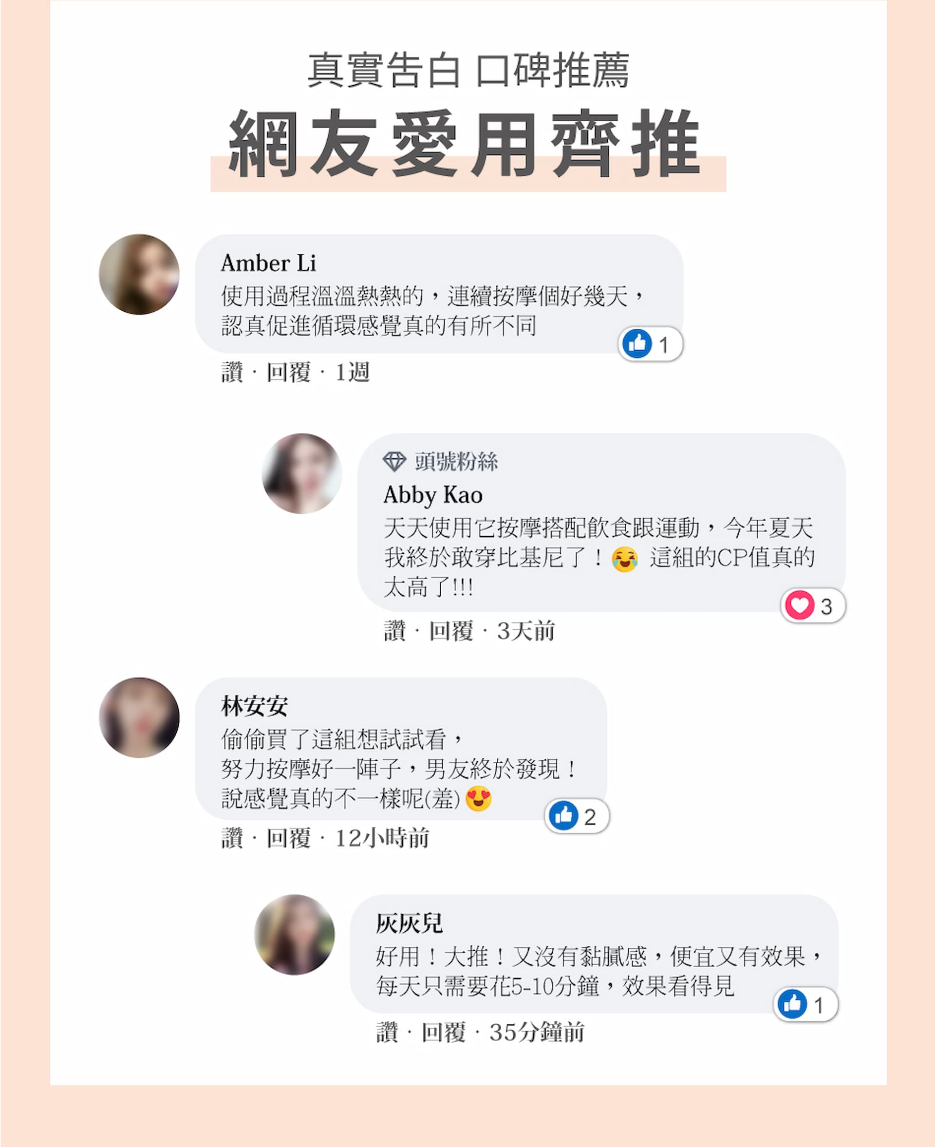 滿版banner