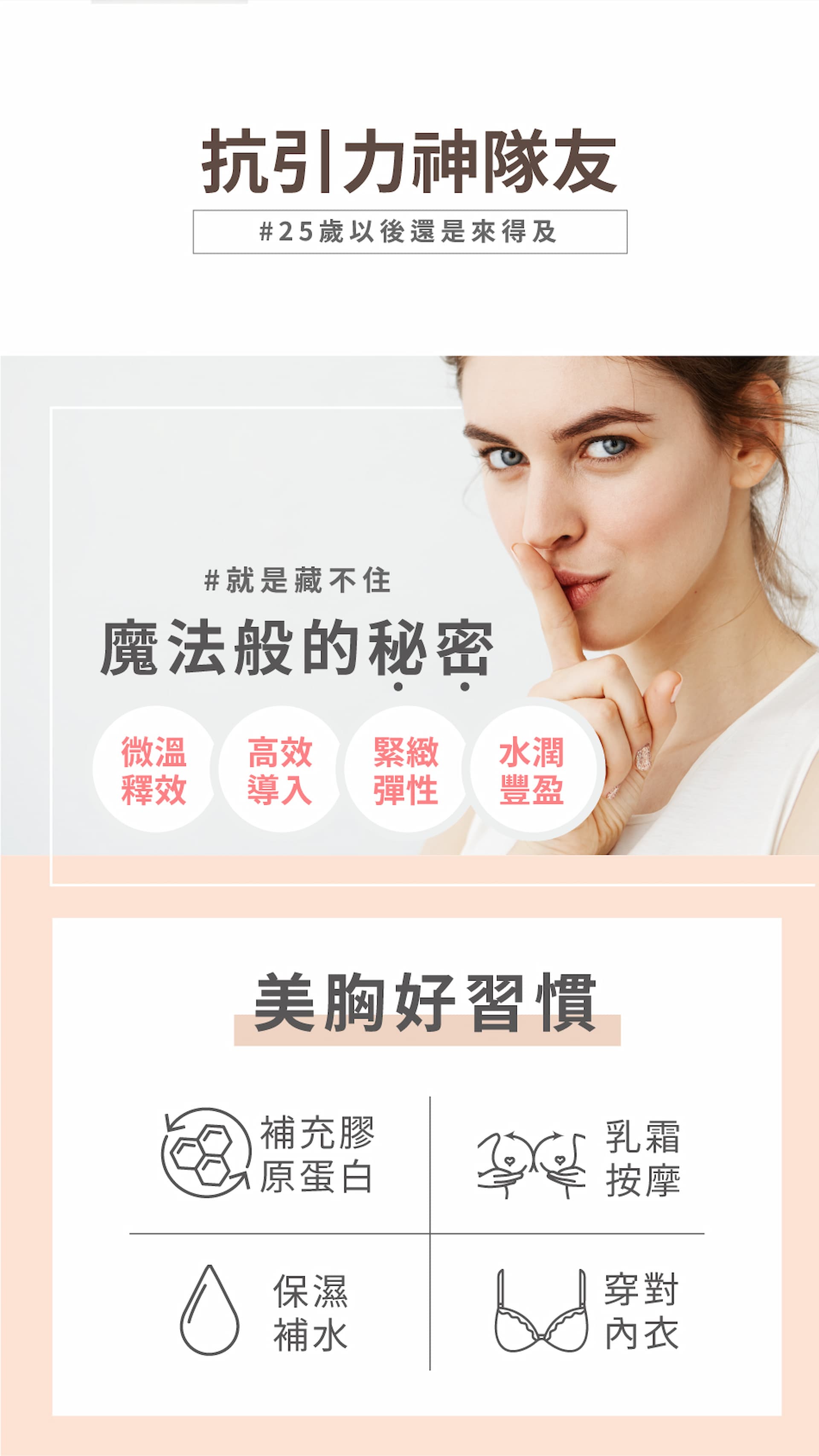 滿版banner