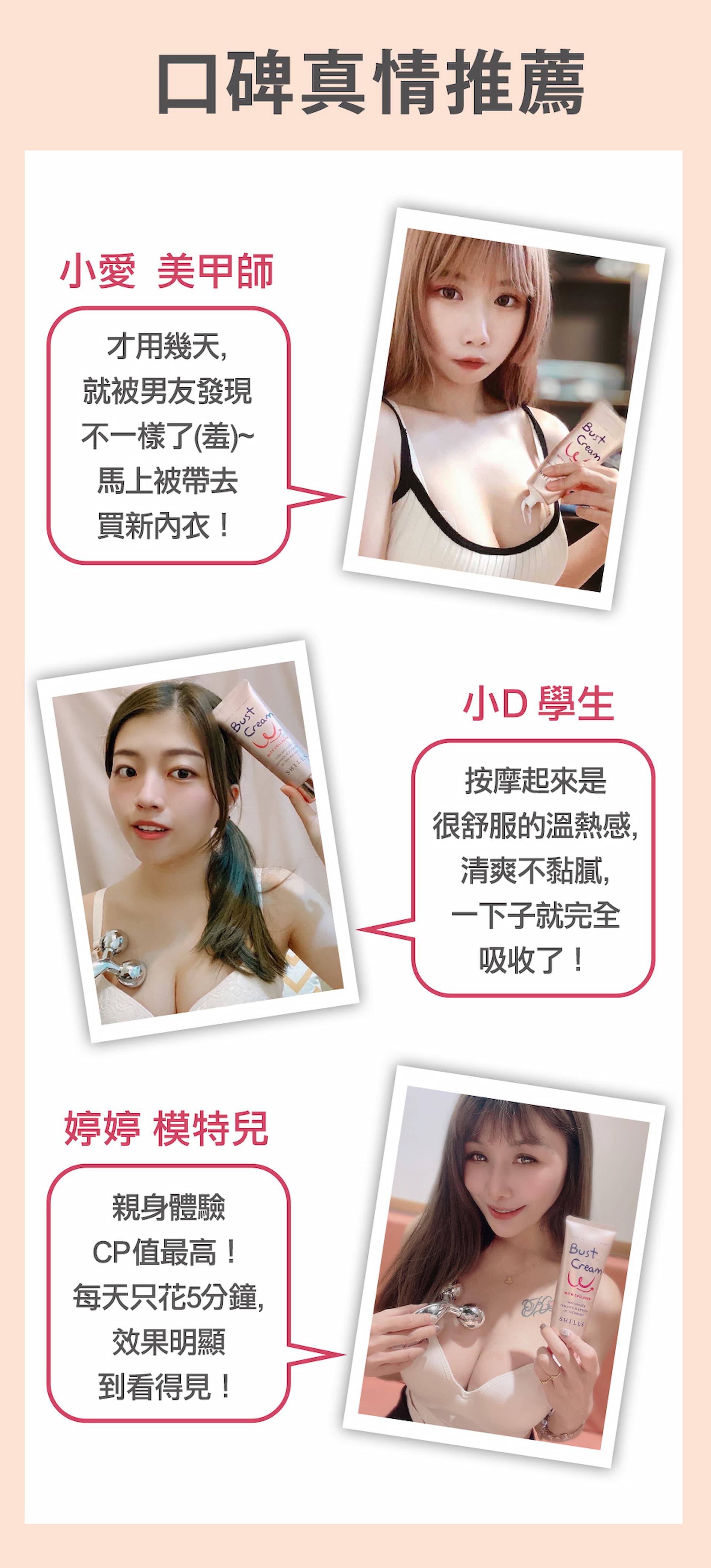 滿版banner