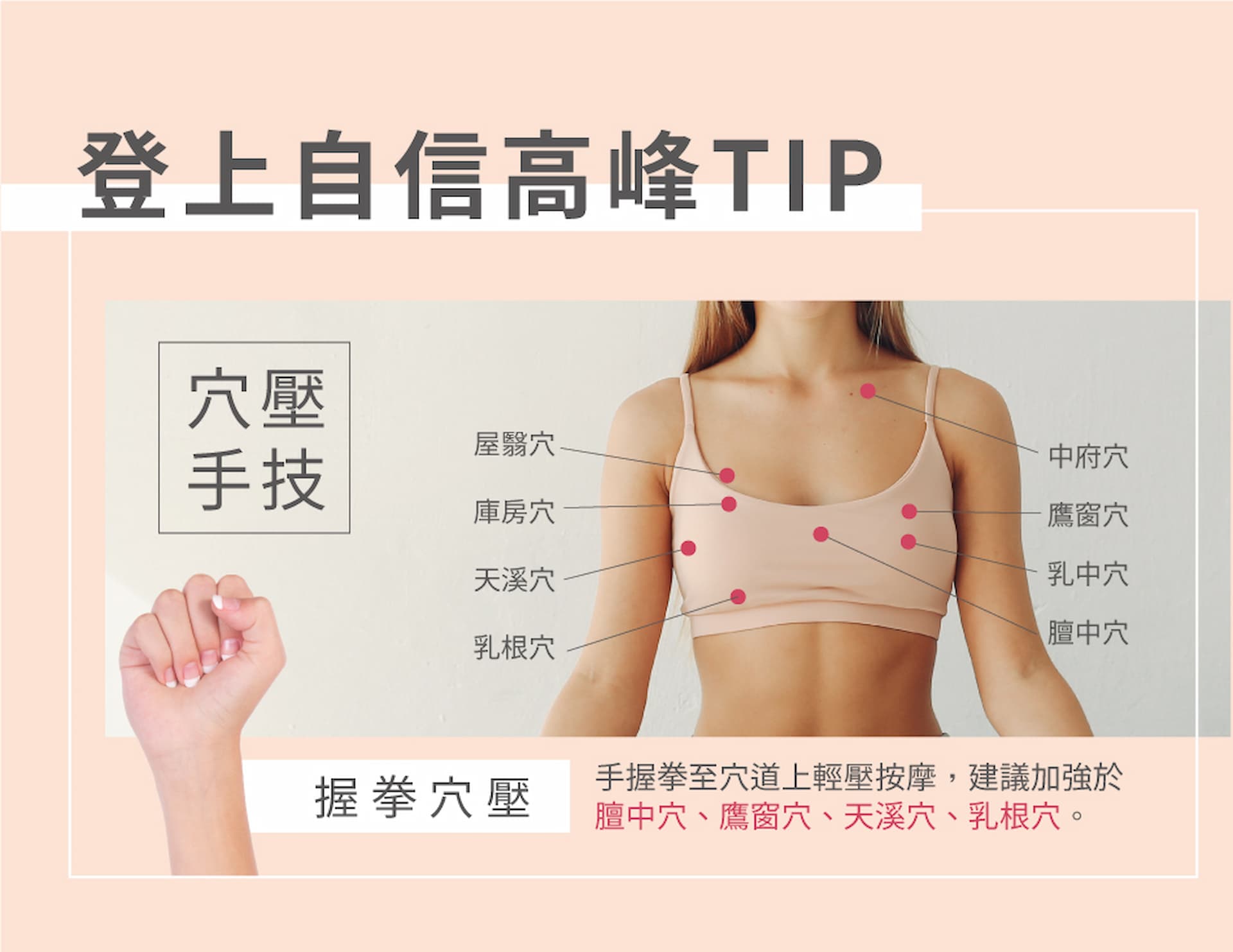 滿版banner