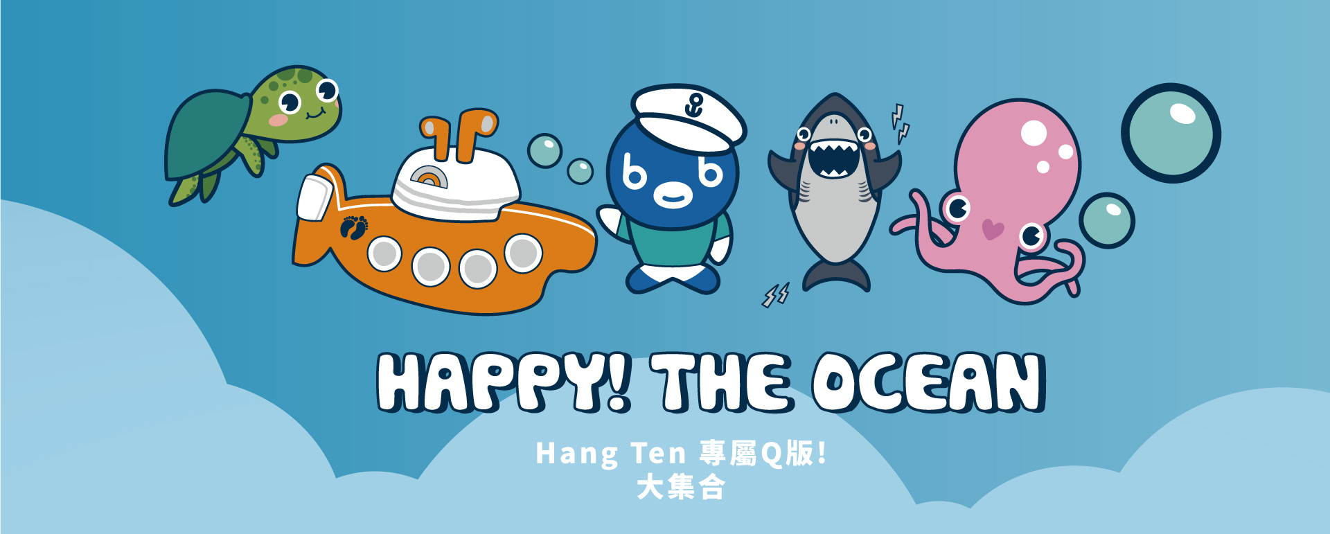 滿版banner