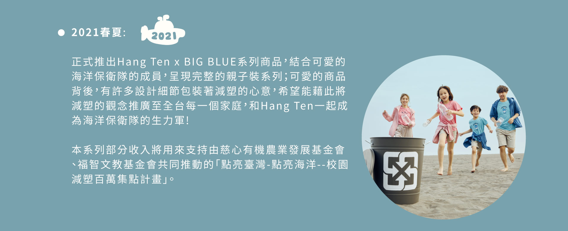 滿版banner