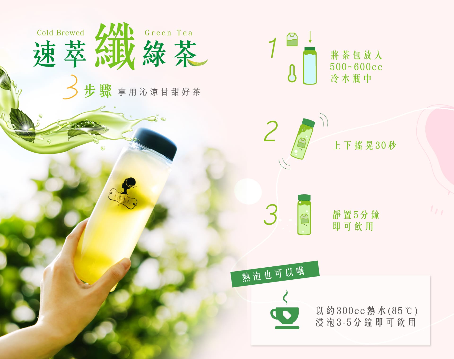 滿版banner