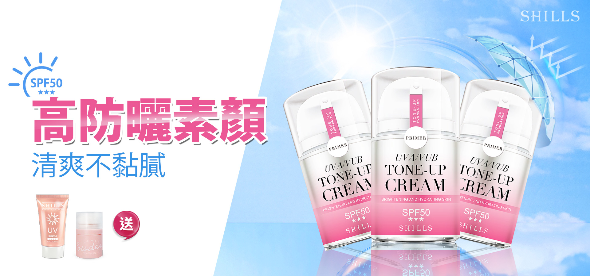 滿版banner