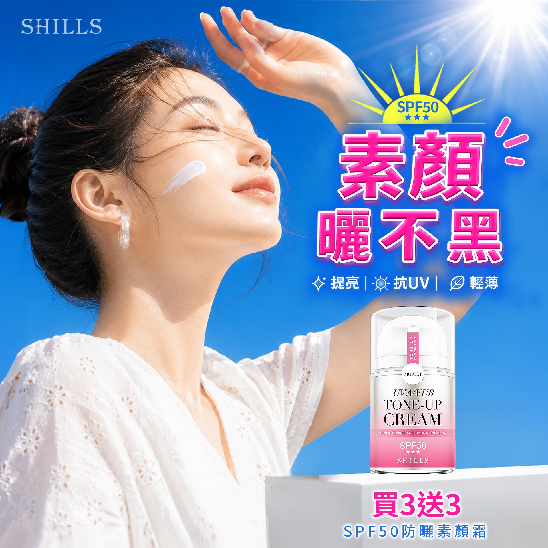 滿版banner