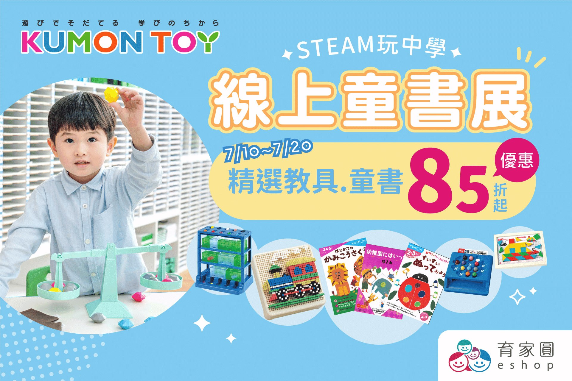 滿版banner