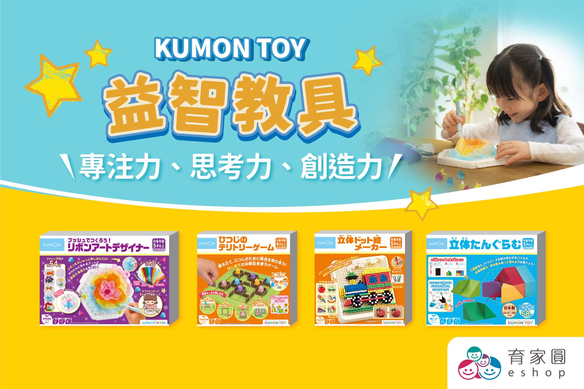 滿版banner