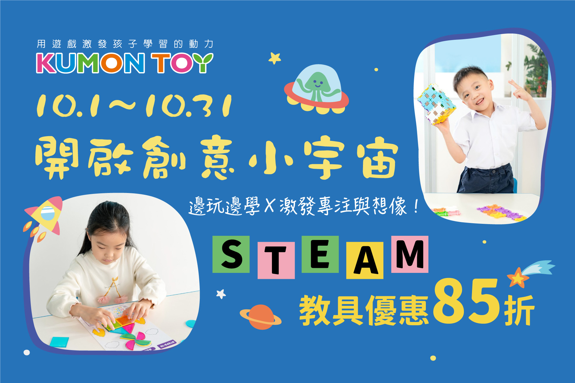 滿版banner
