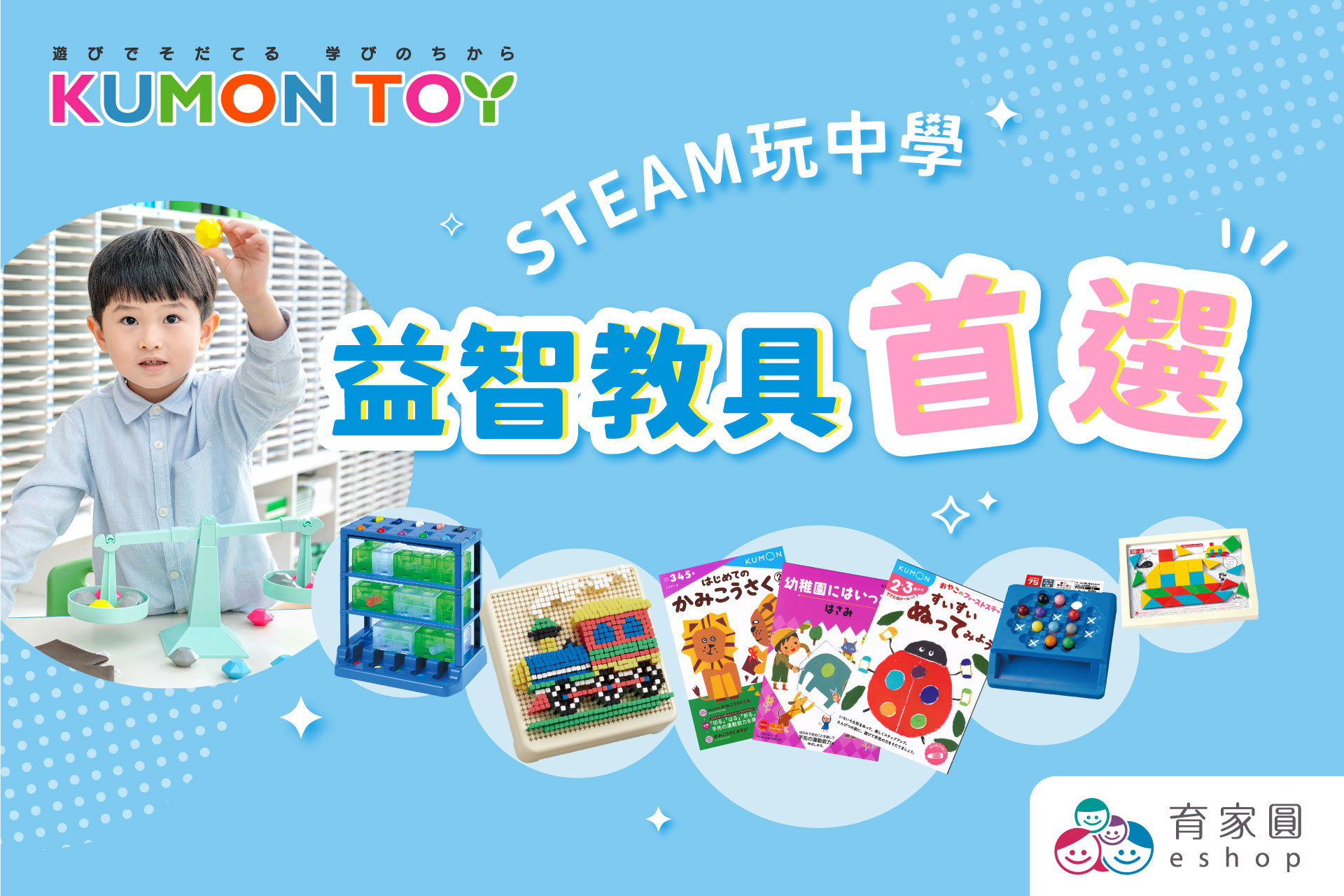 滿版banner