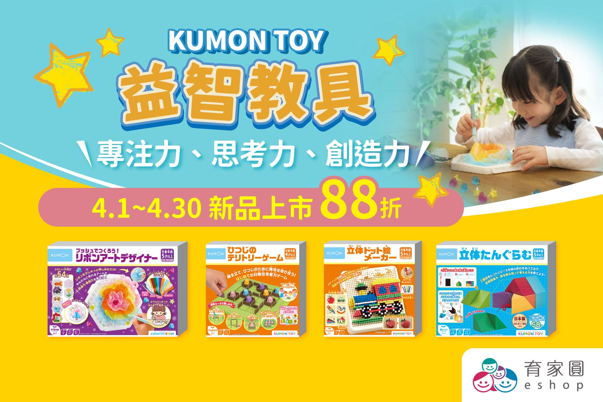 滿版banner