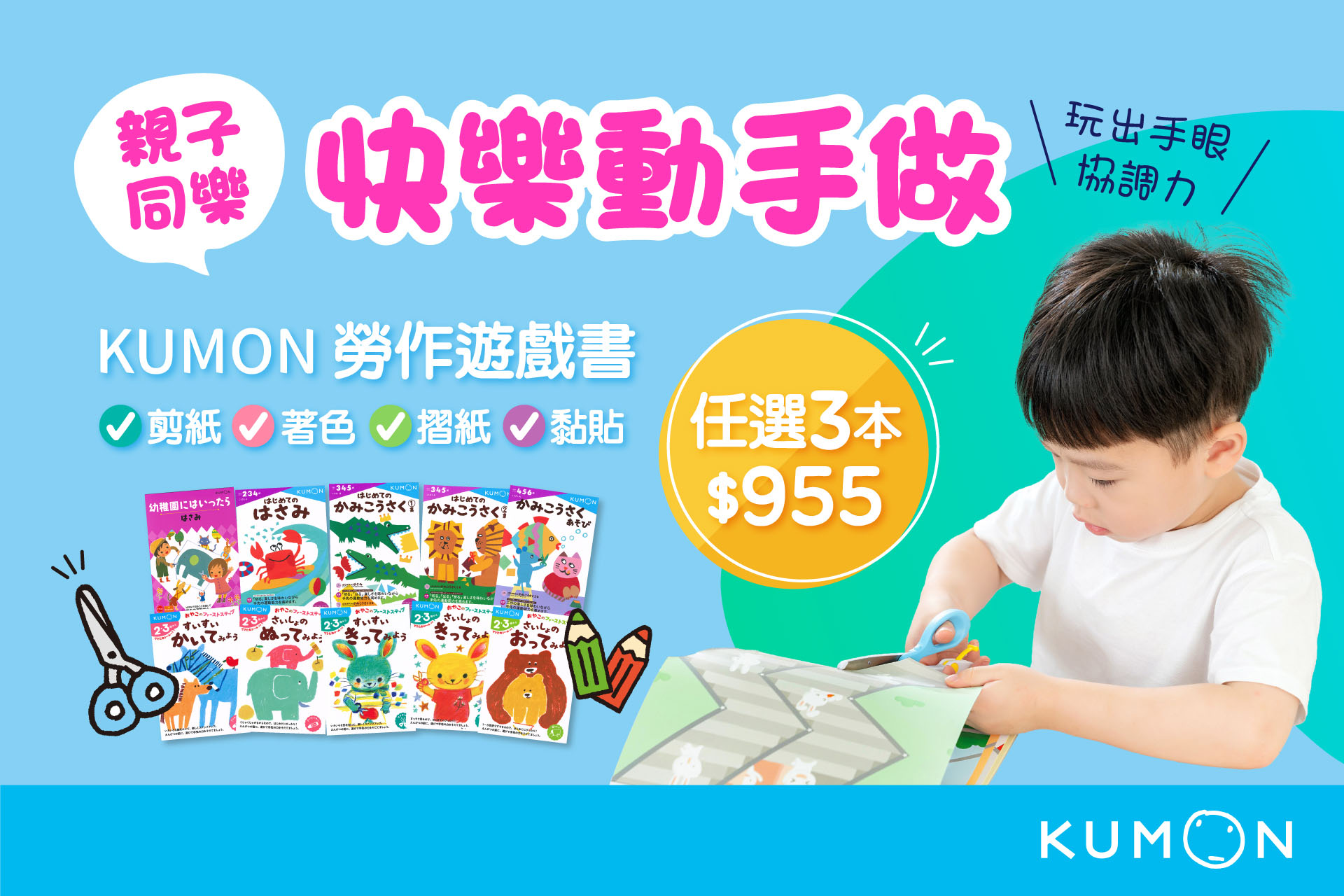 滿版banner