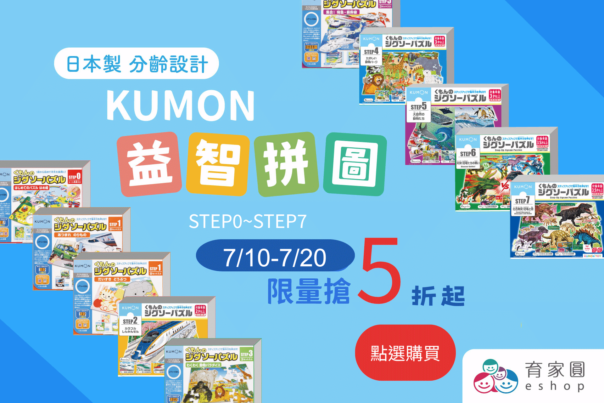 滿版banner