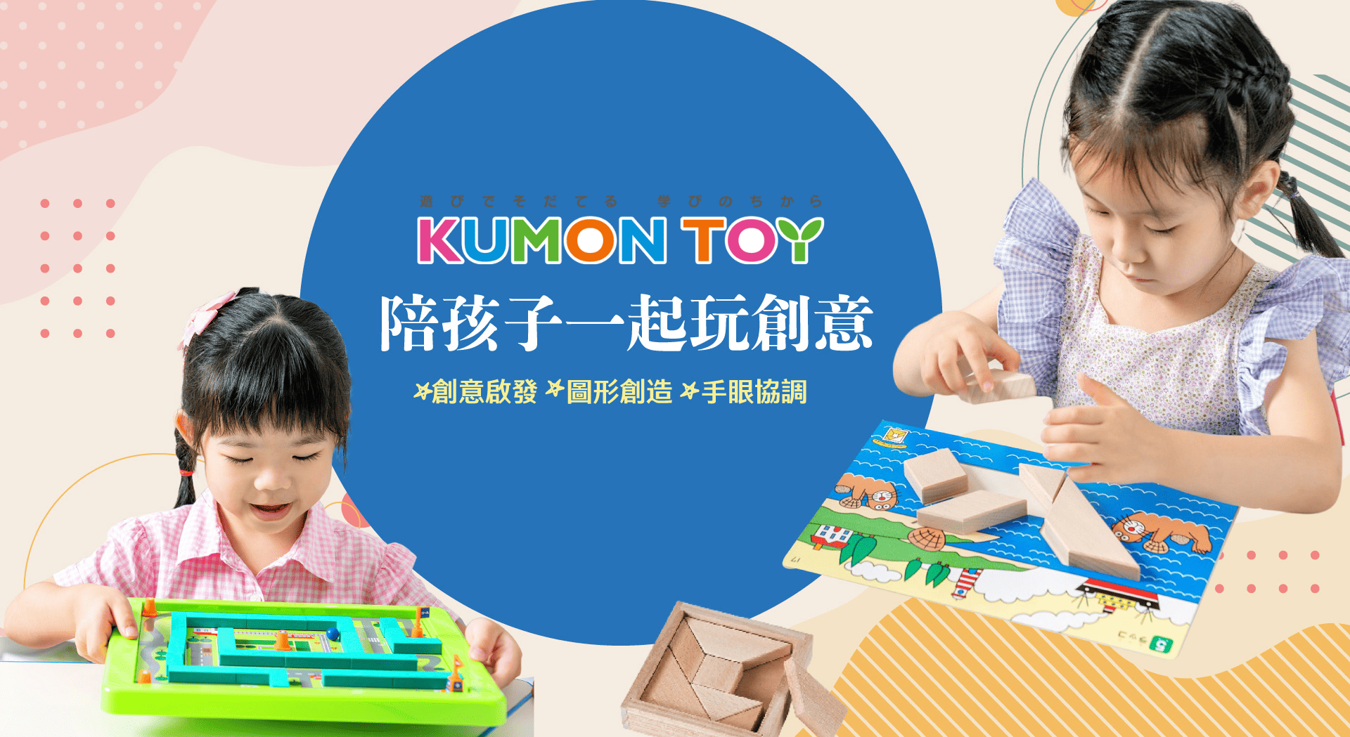 滿版banner