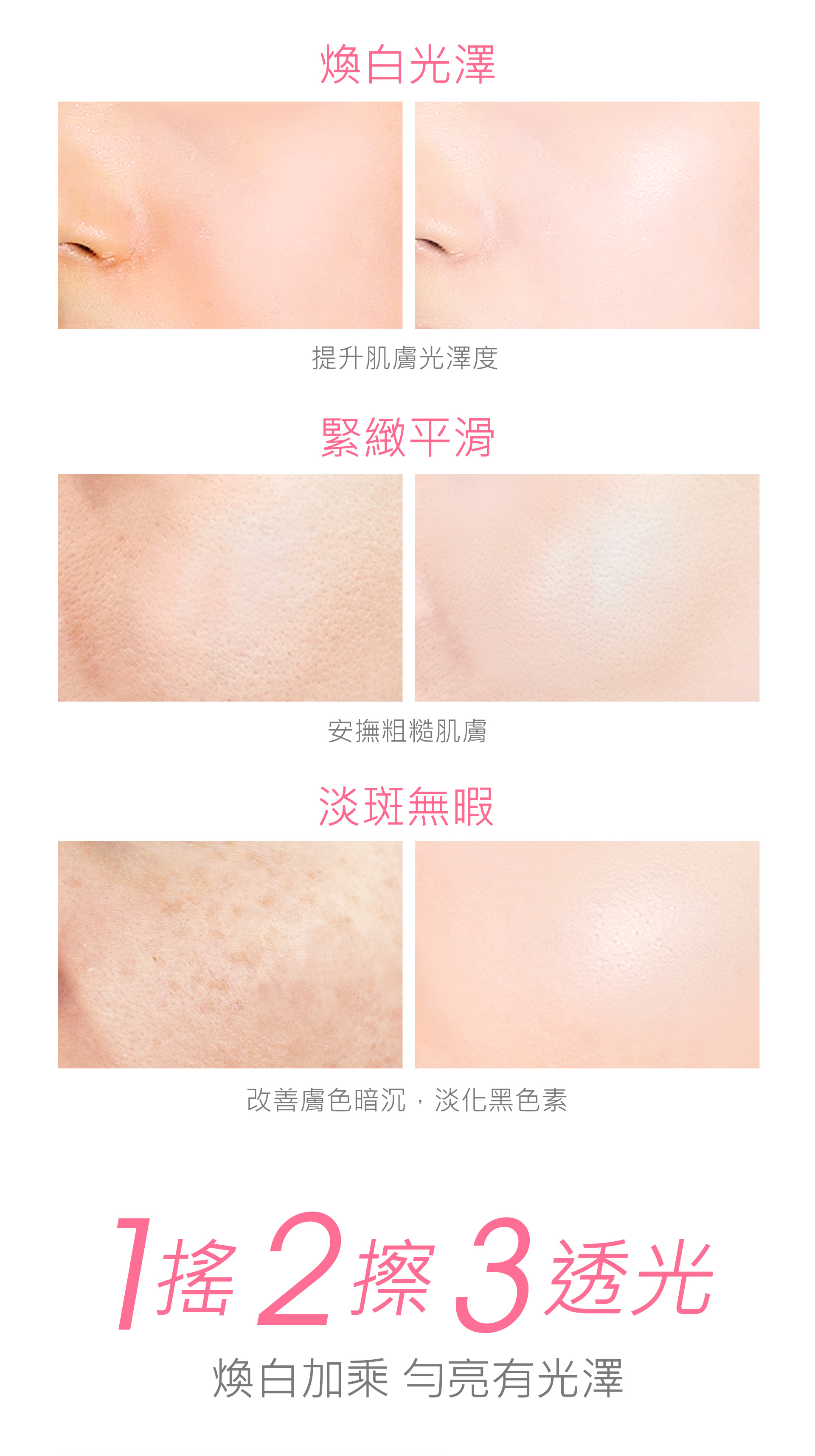 滿版banner