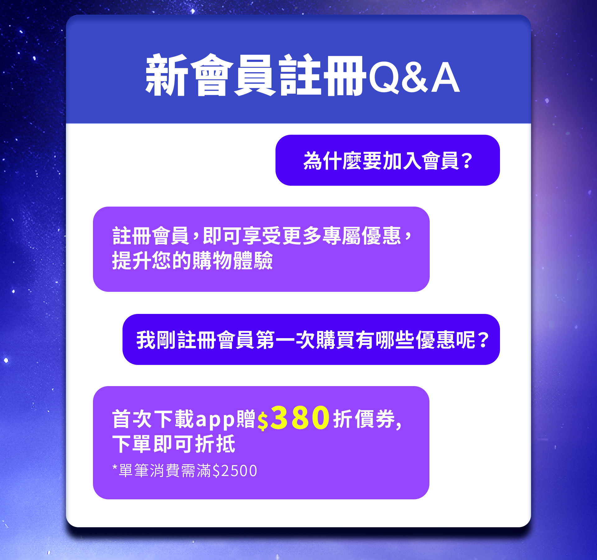 滿版banner