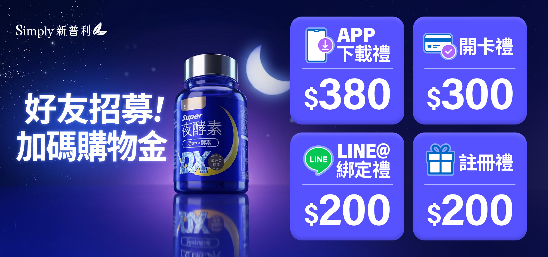 滿版banner
