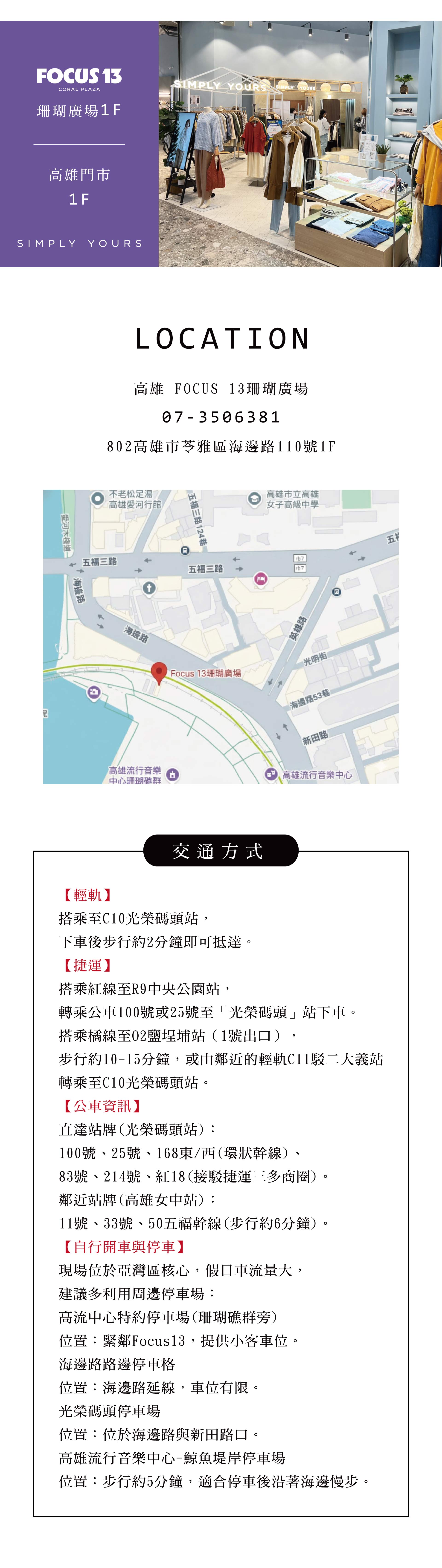 滿版banner