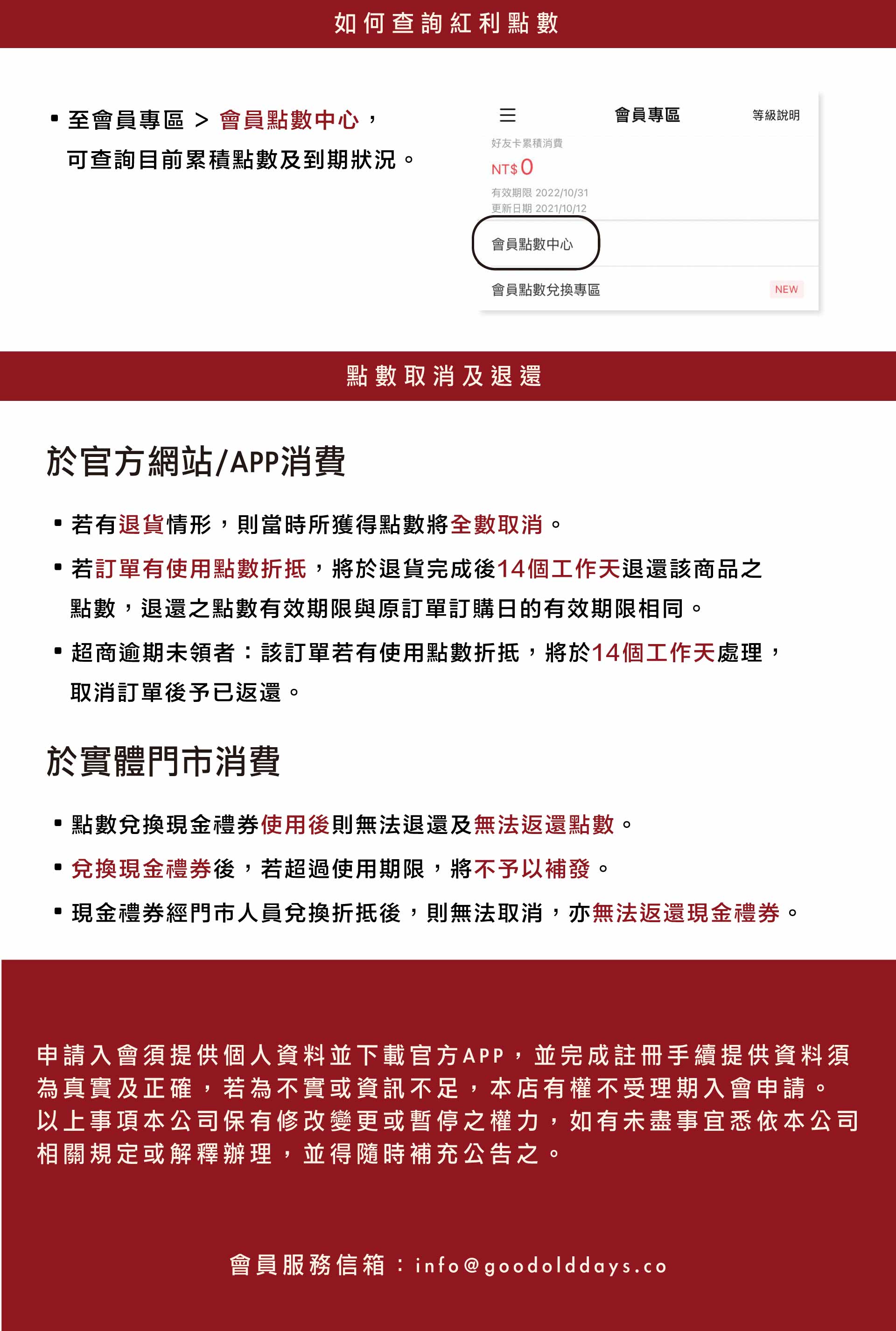 滿版banner