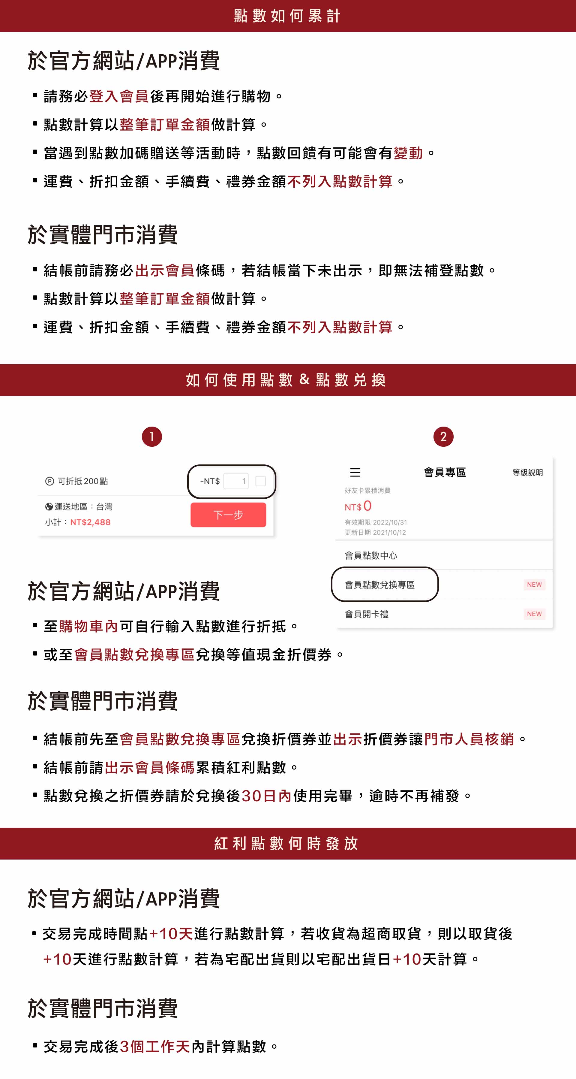 滿版banner