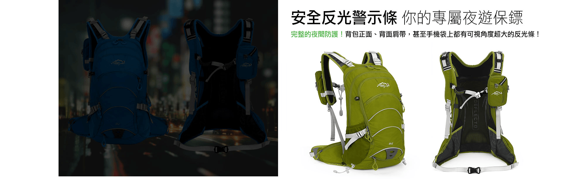 滿版banner