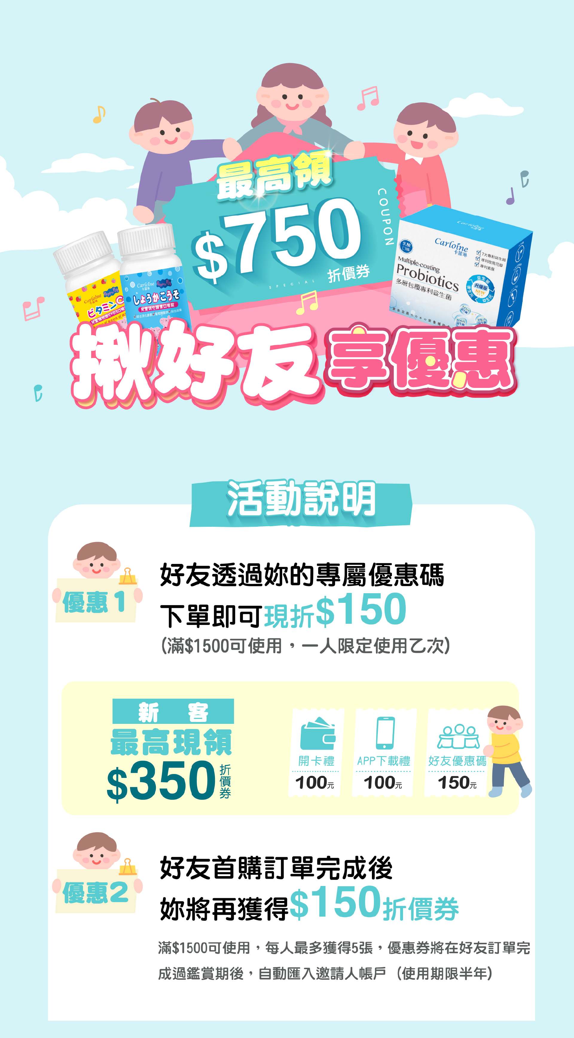 滿版banner