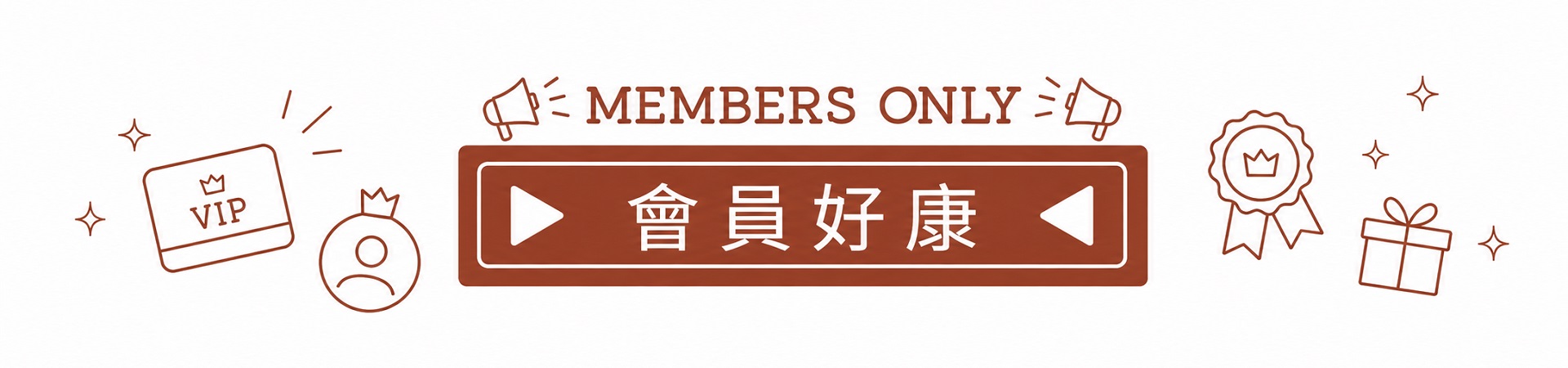 滿版banner