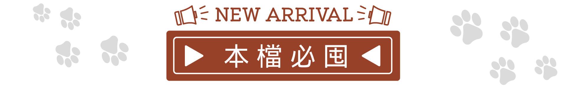 滿版banner