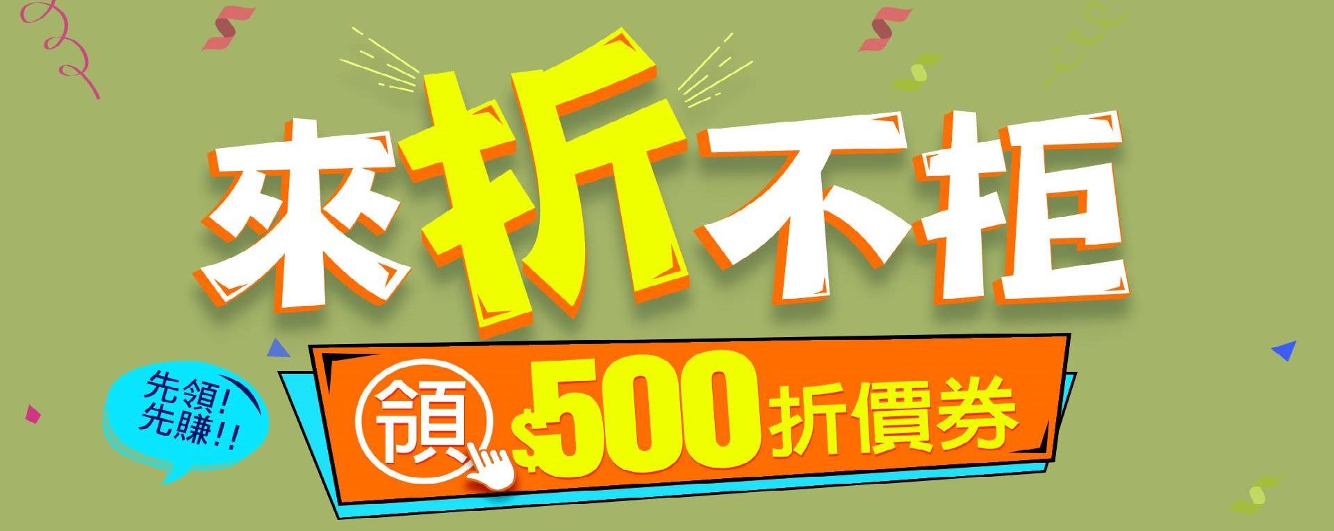 滿版banner