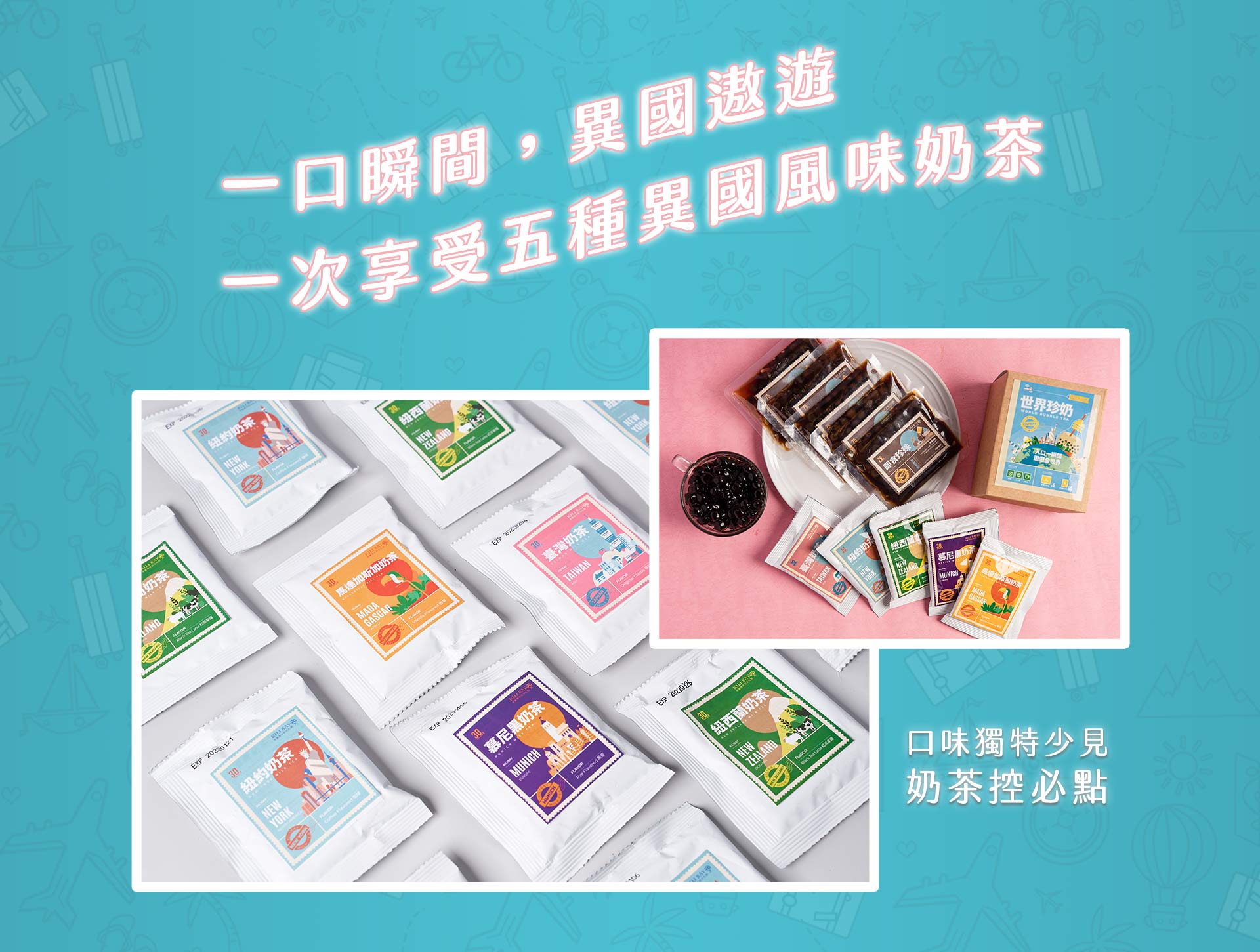 滿版banner