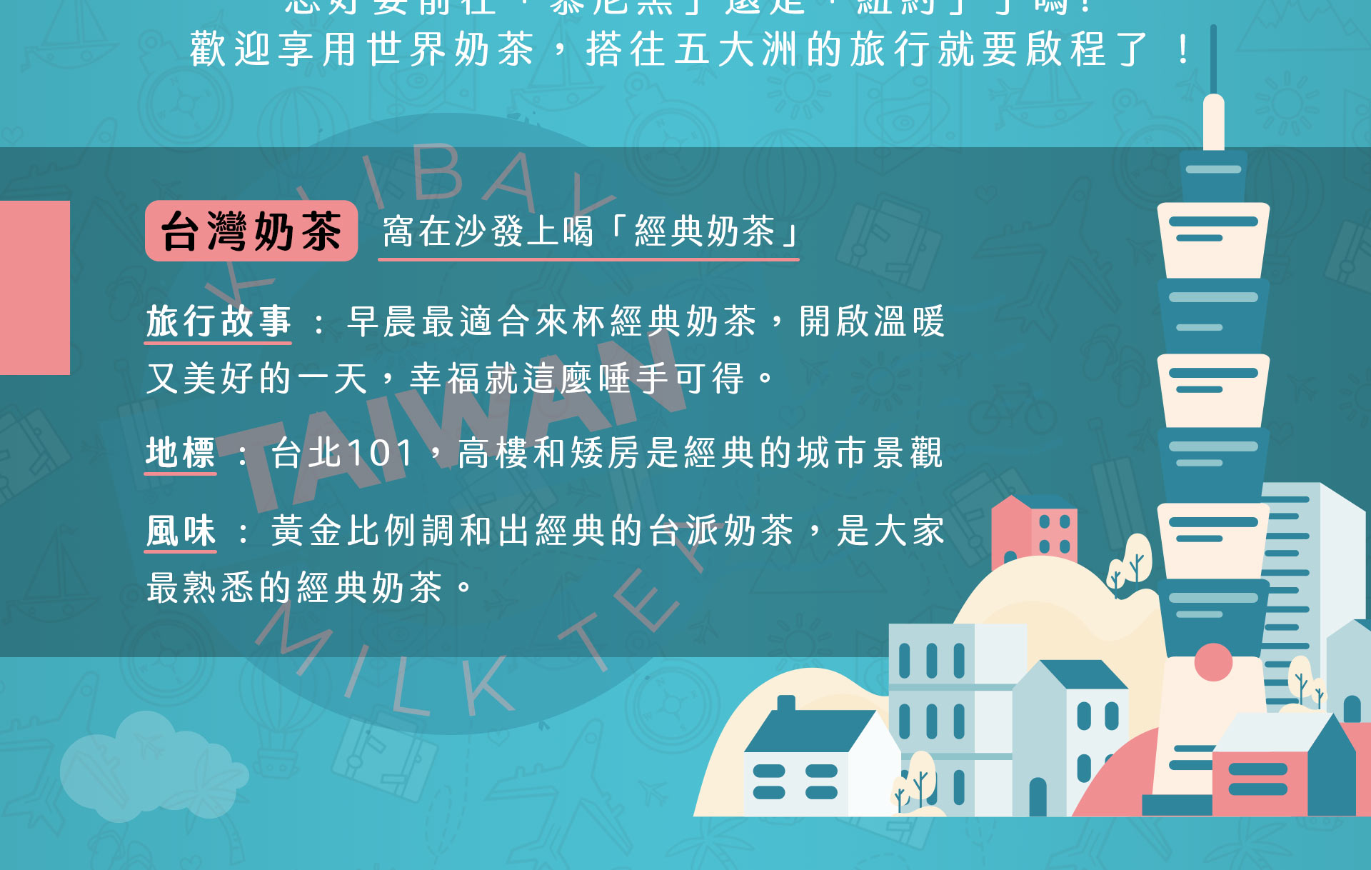 滿版banner