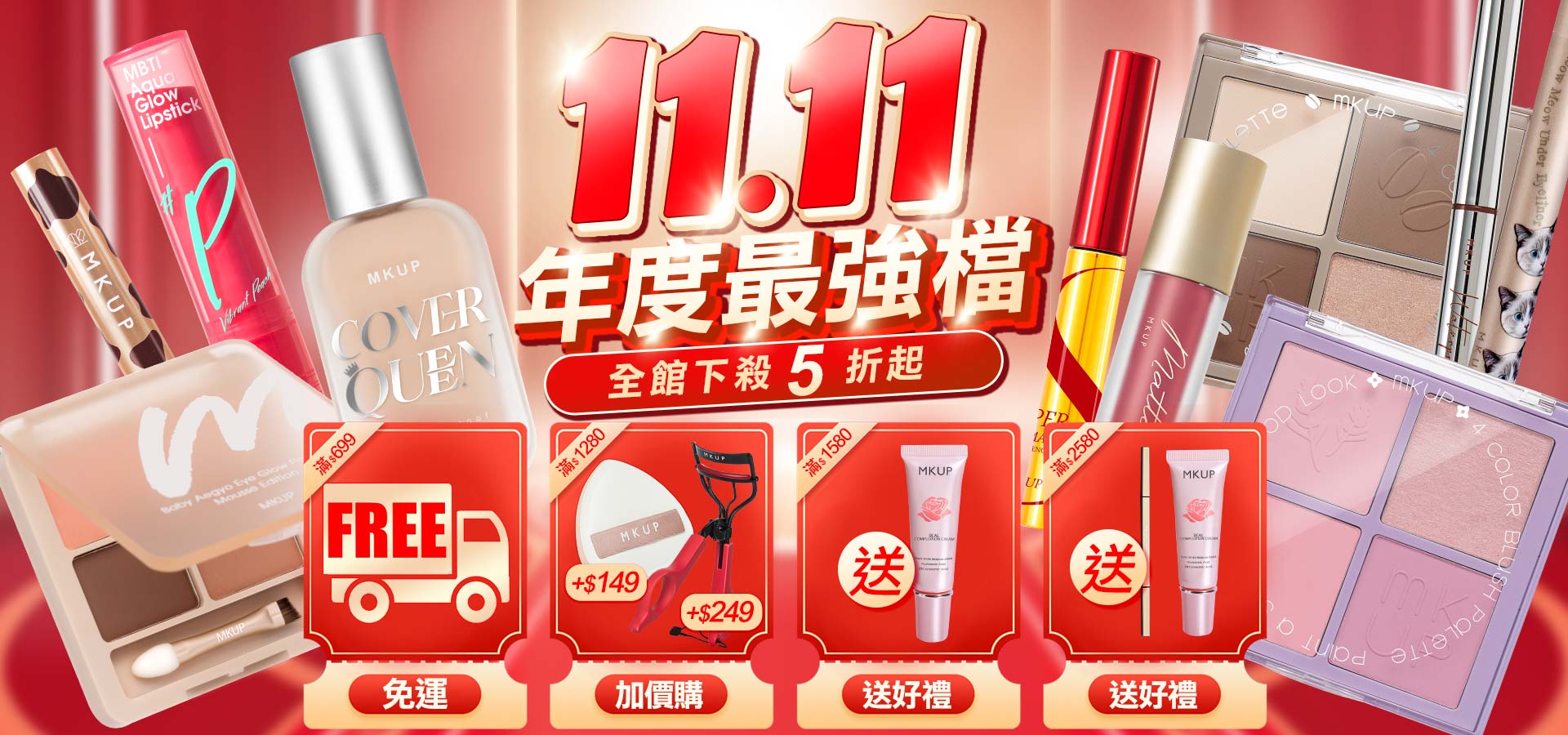 滿版banner