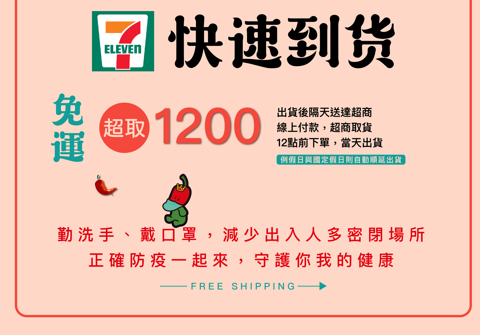 滿版banner