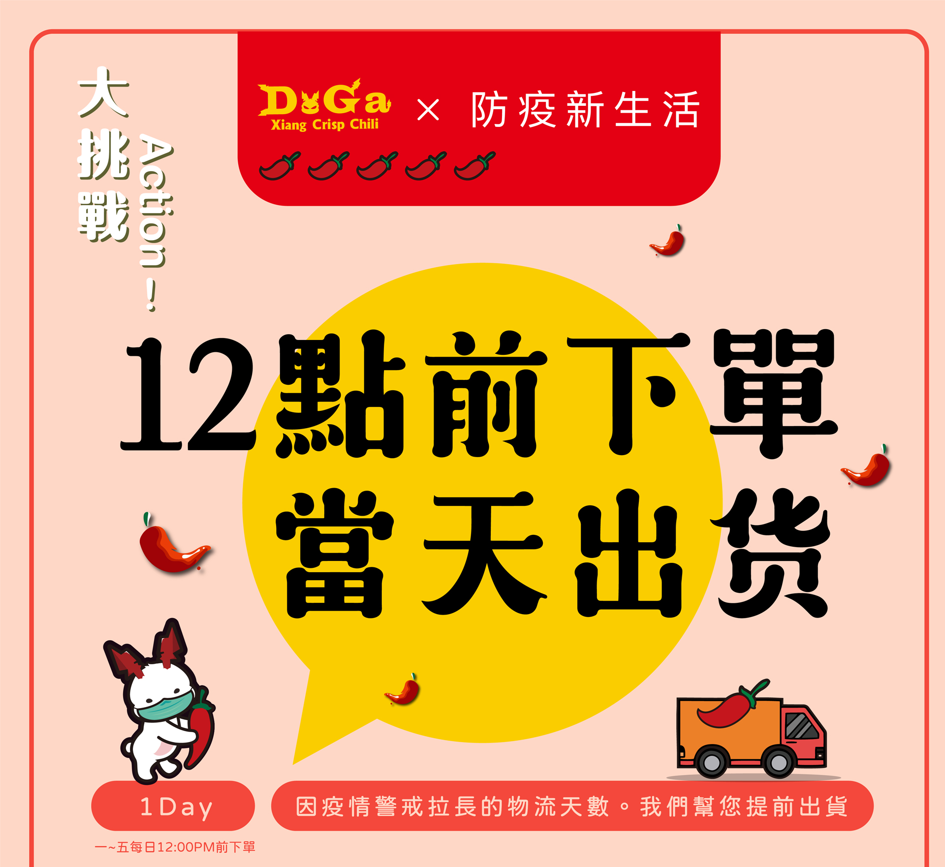 滿版banner