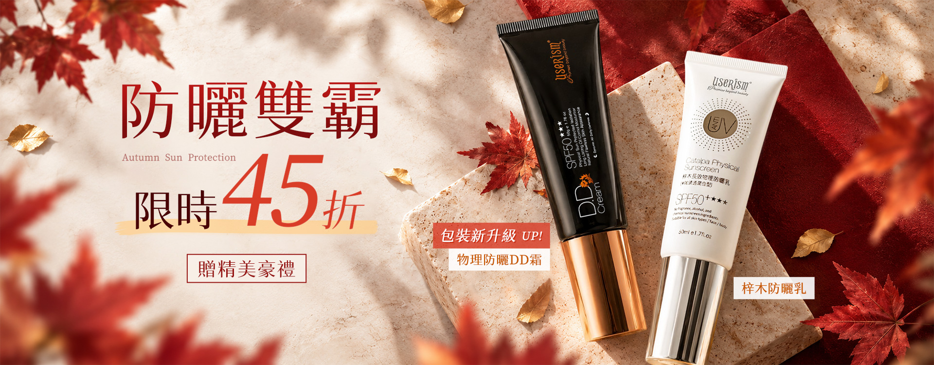 滿版banner