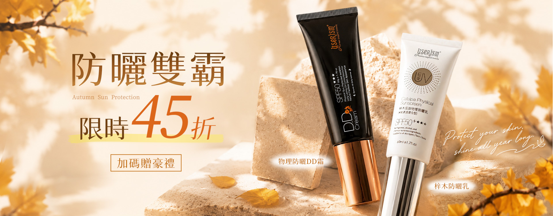 滿版banner