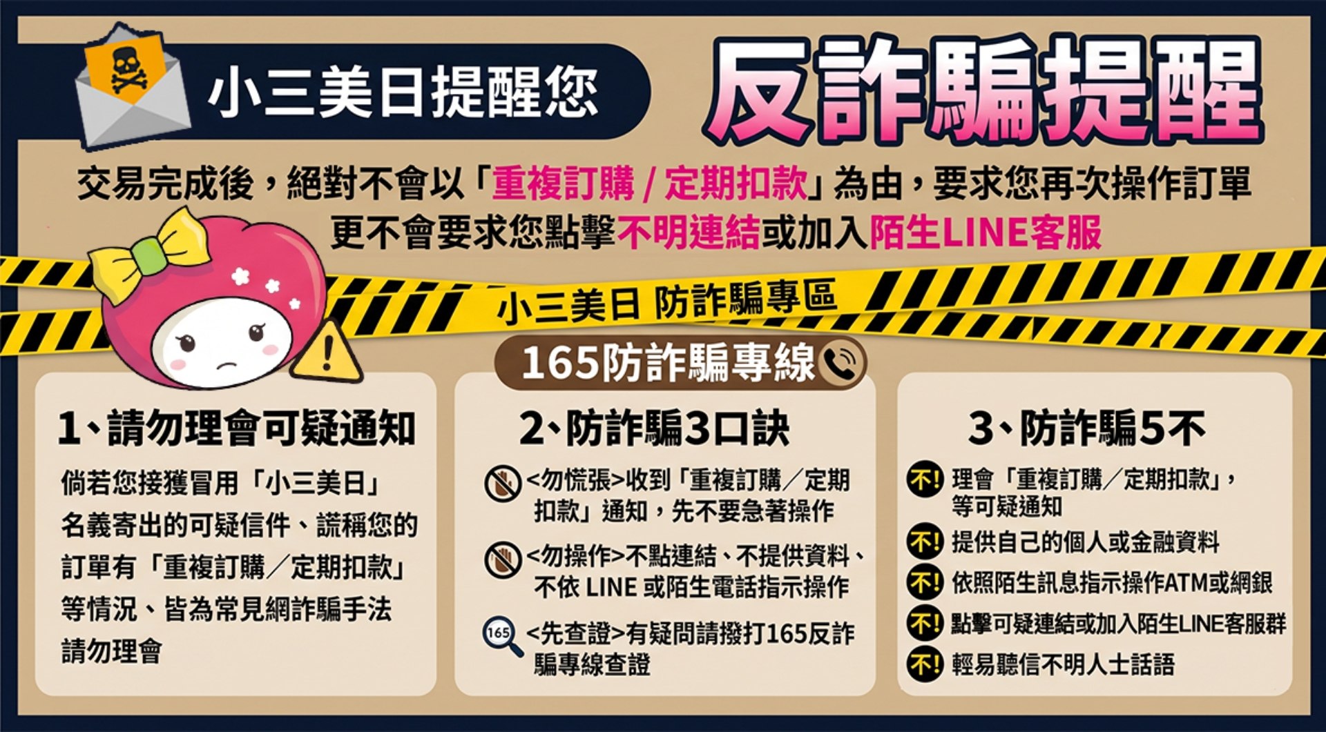 滿版banner
