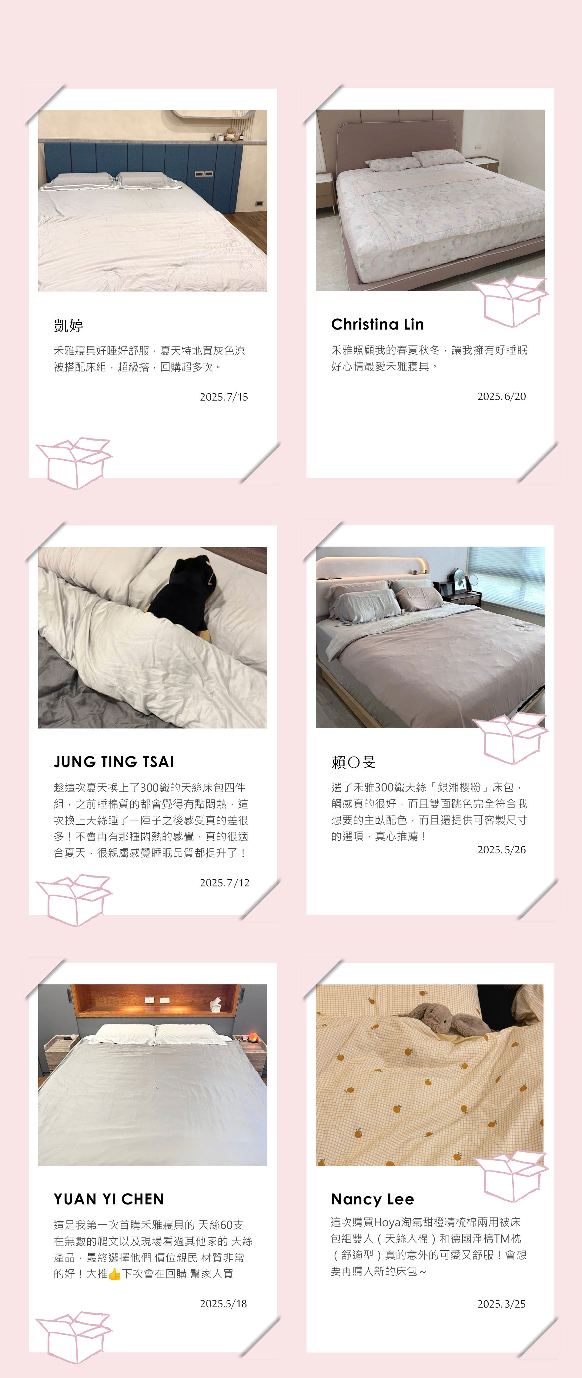 滿版banner