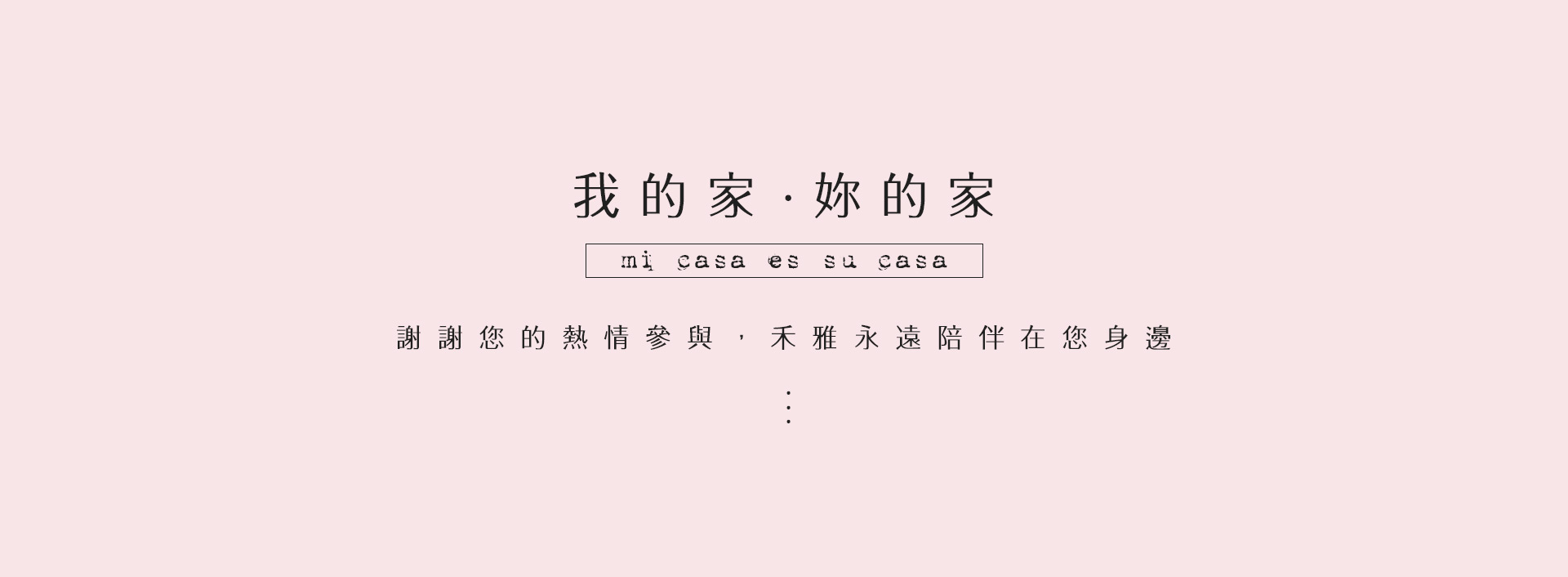 滿版banner