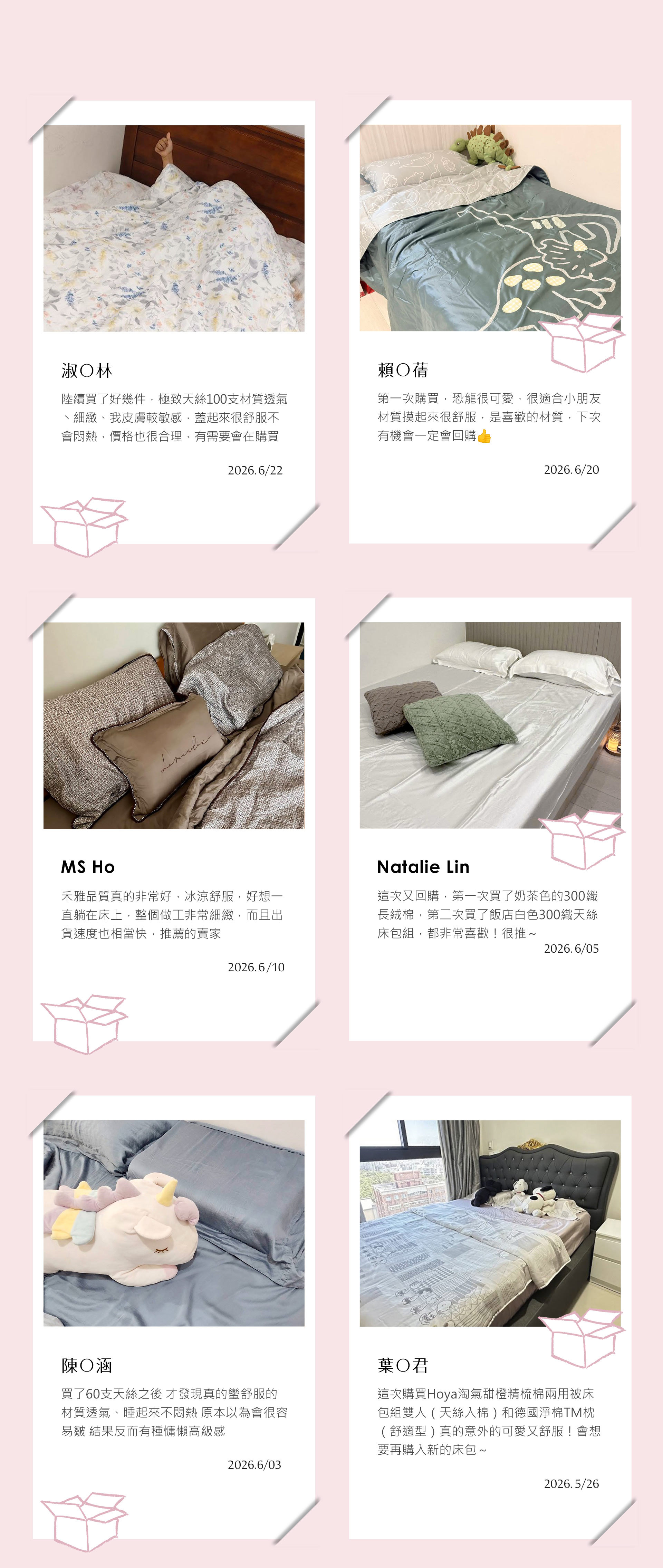 滿版banner
