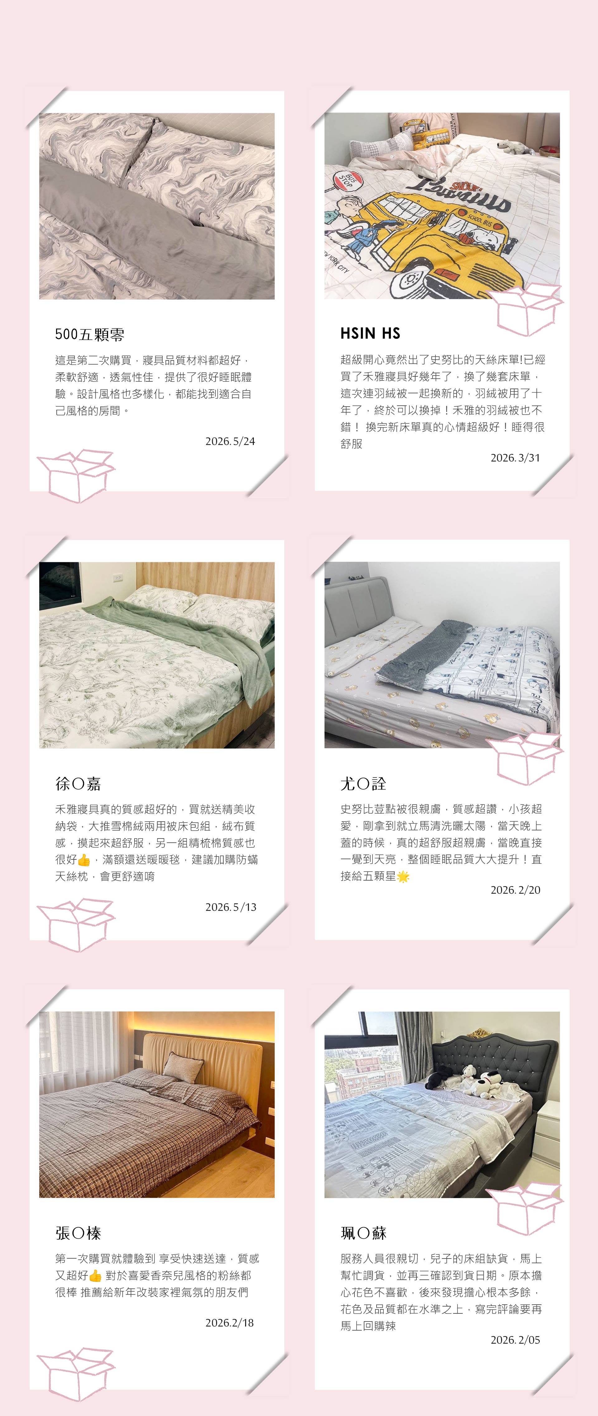 滿版banner