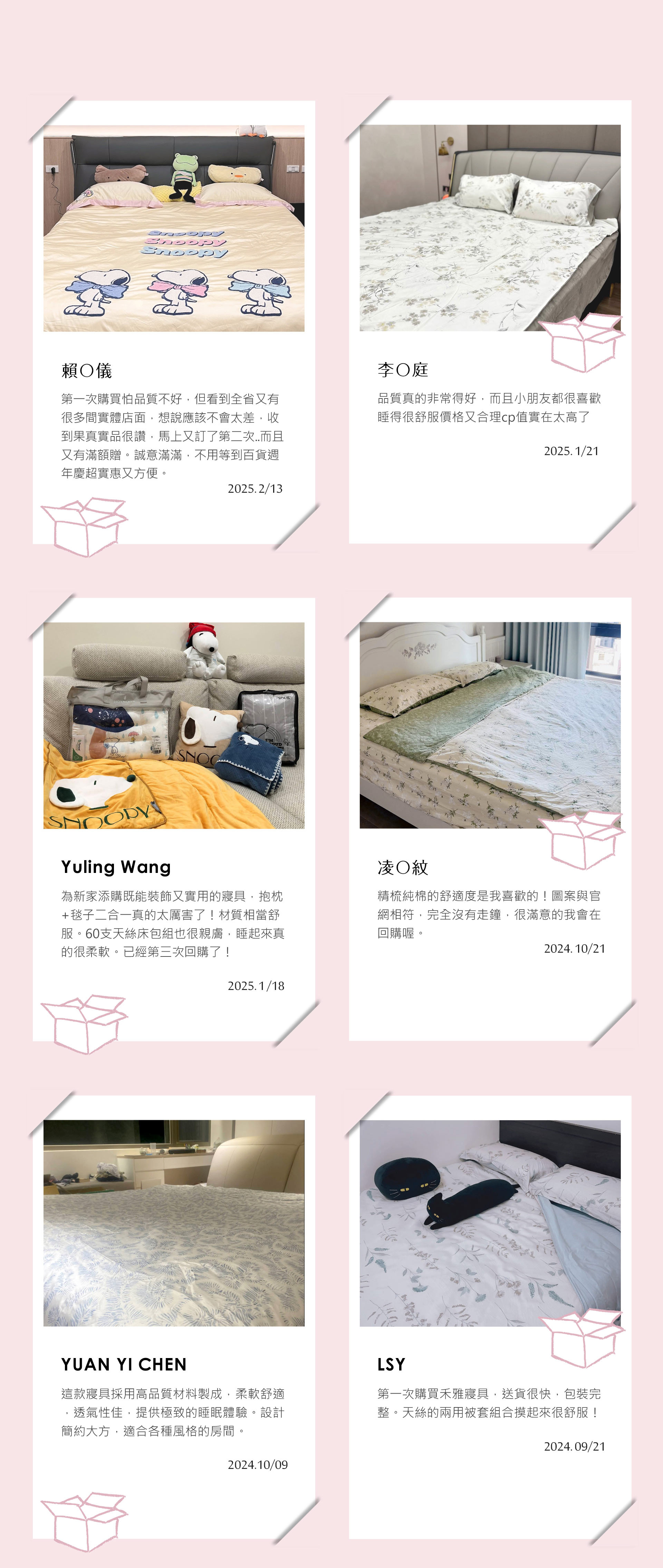 滿版banner
