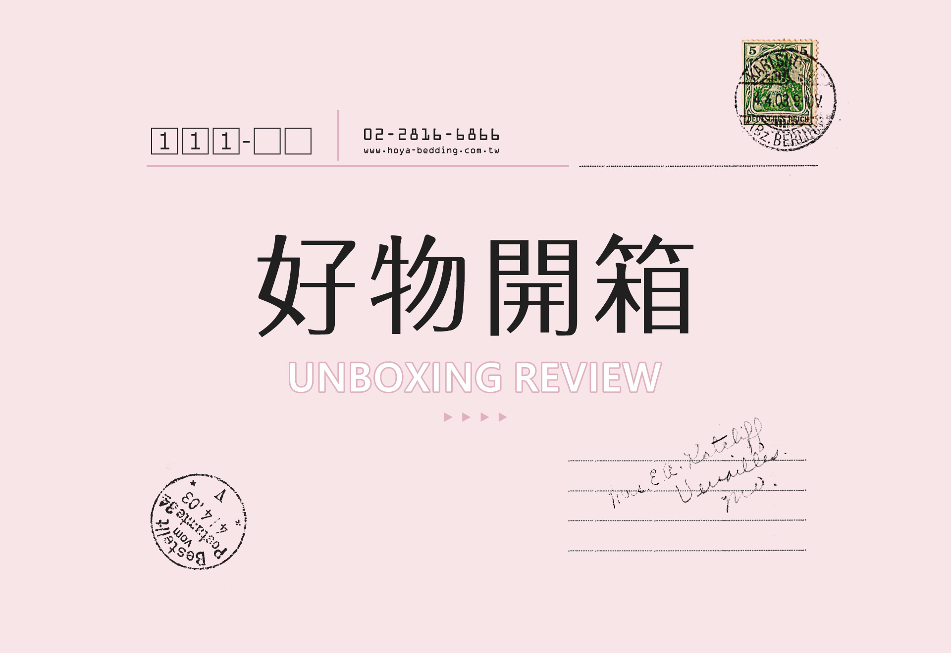 滿版banner