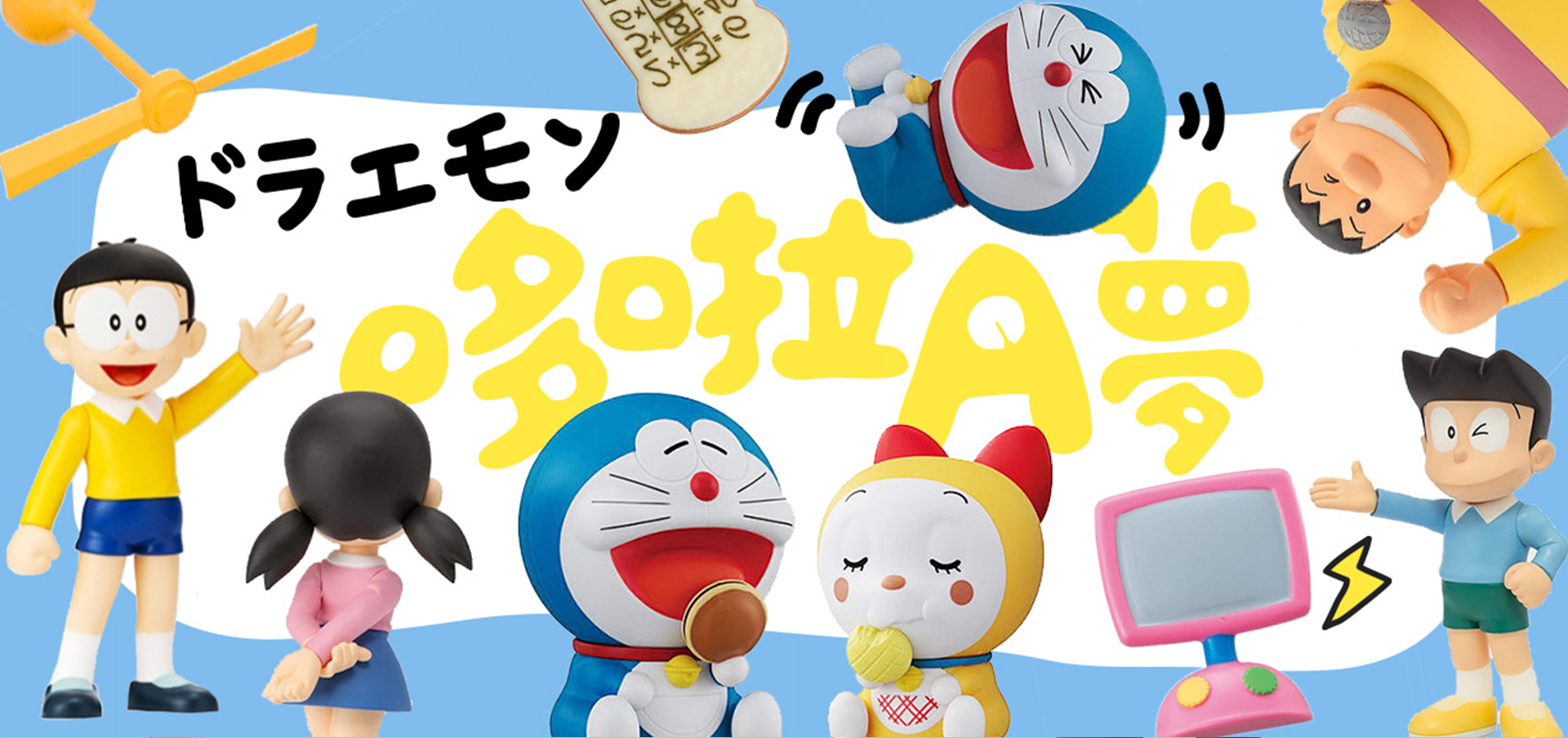 滿版banner