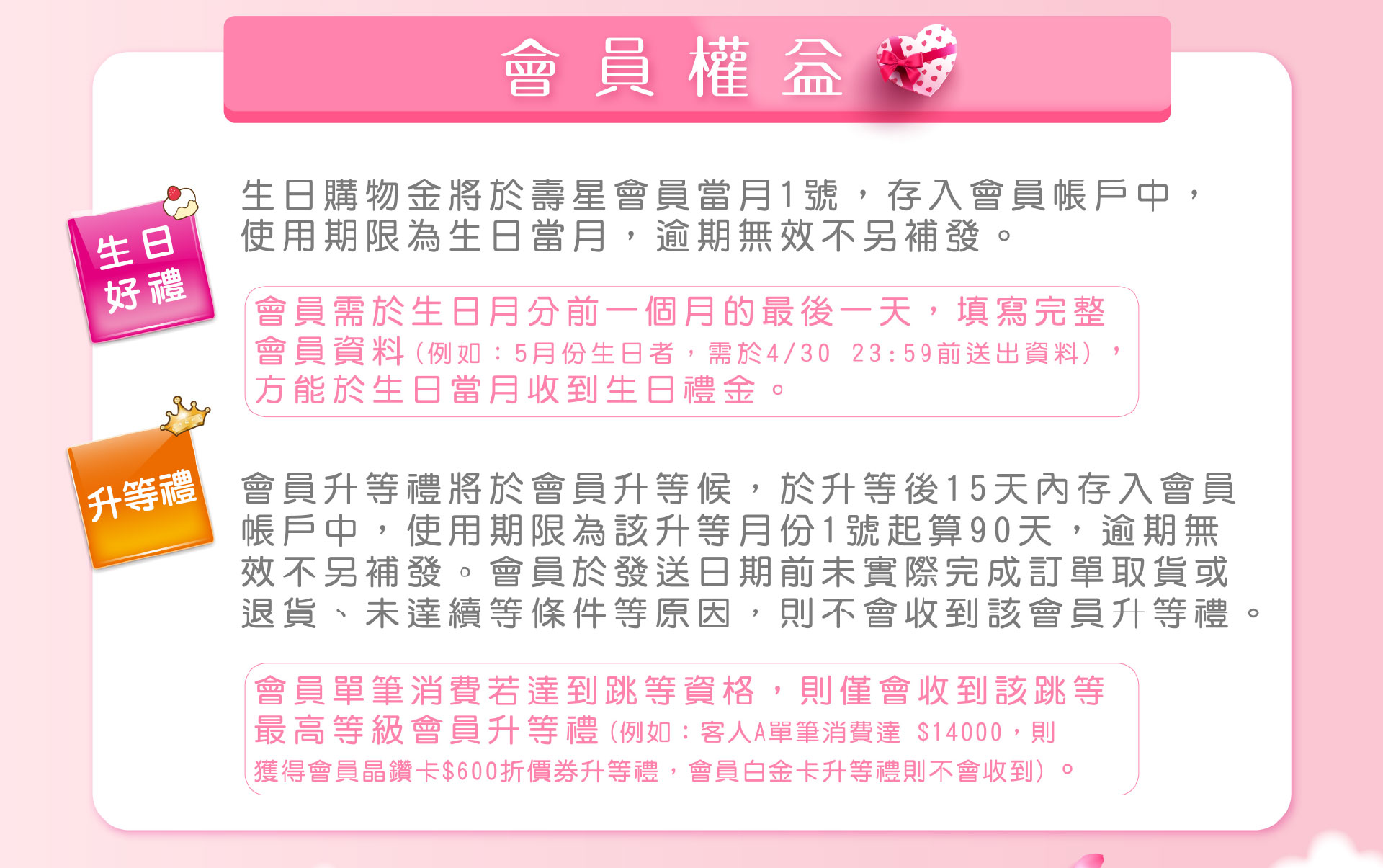 滿版banner