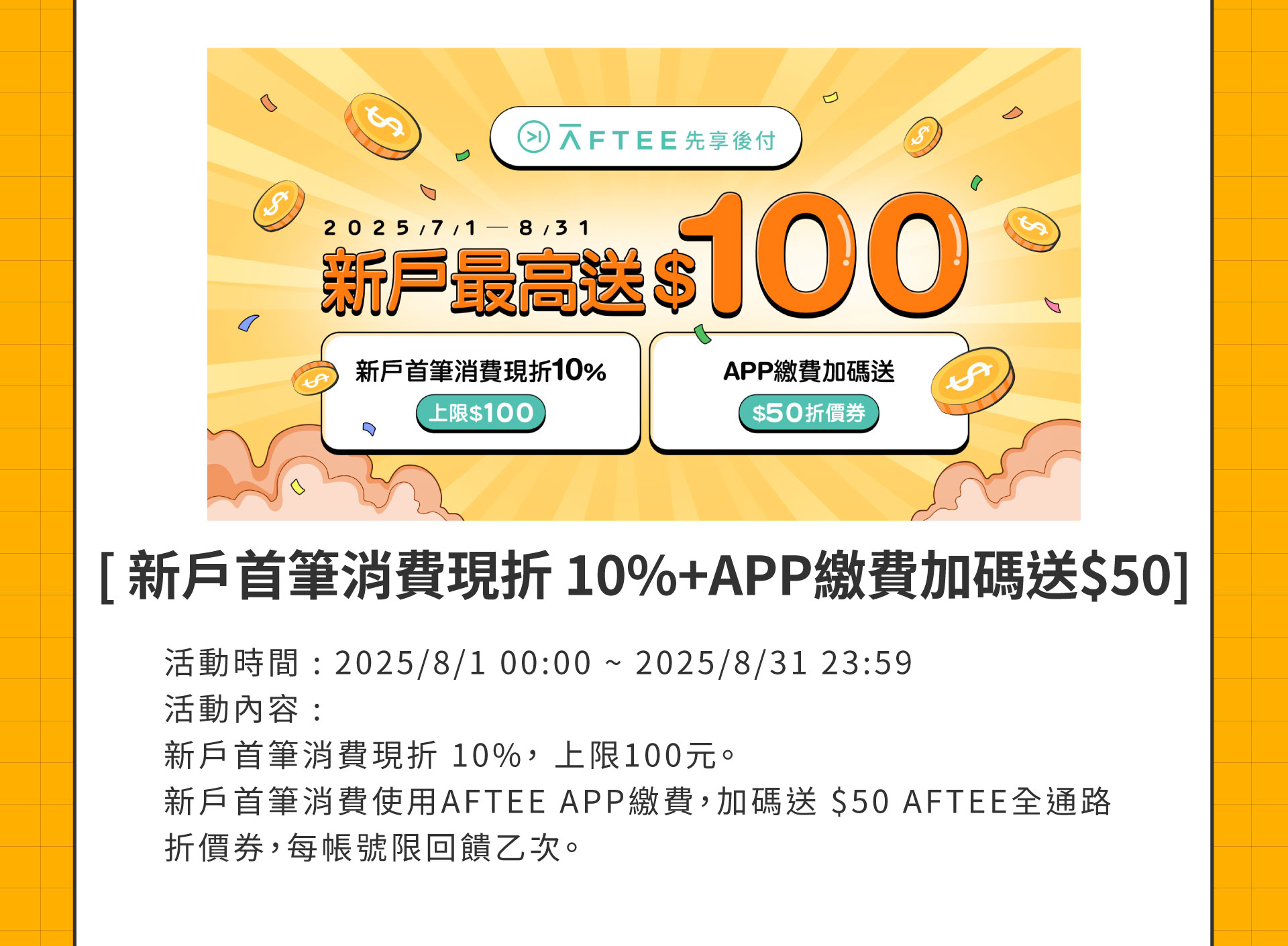 滿版banner