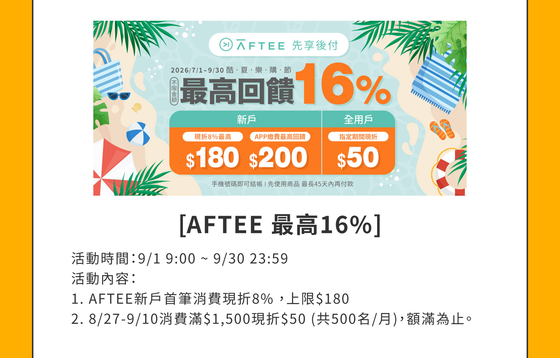 滿版banner