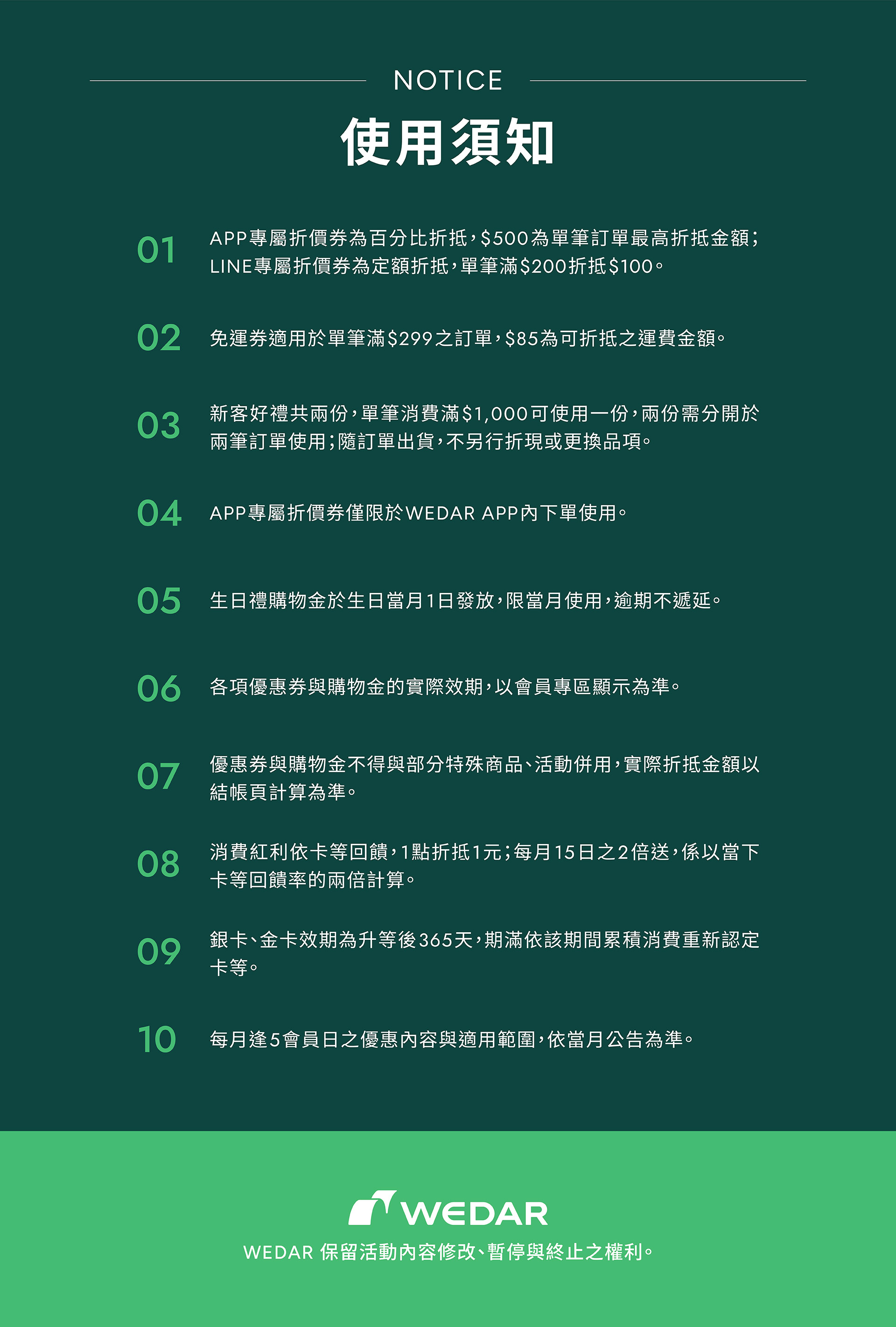 滿版banner