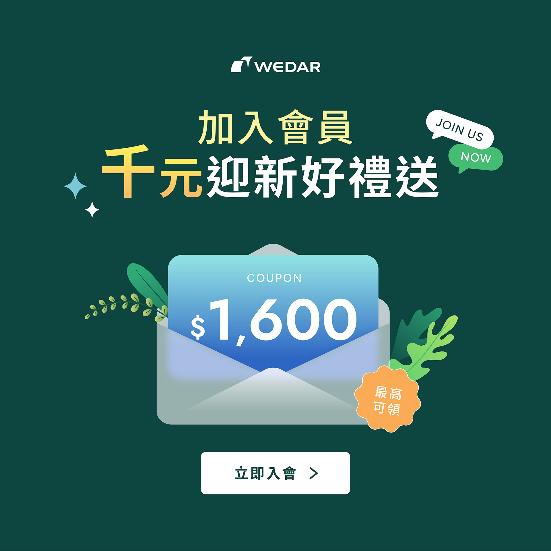 滿版banner