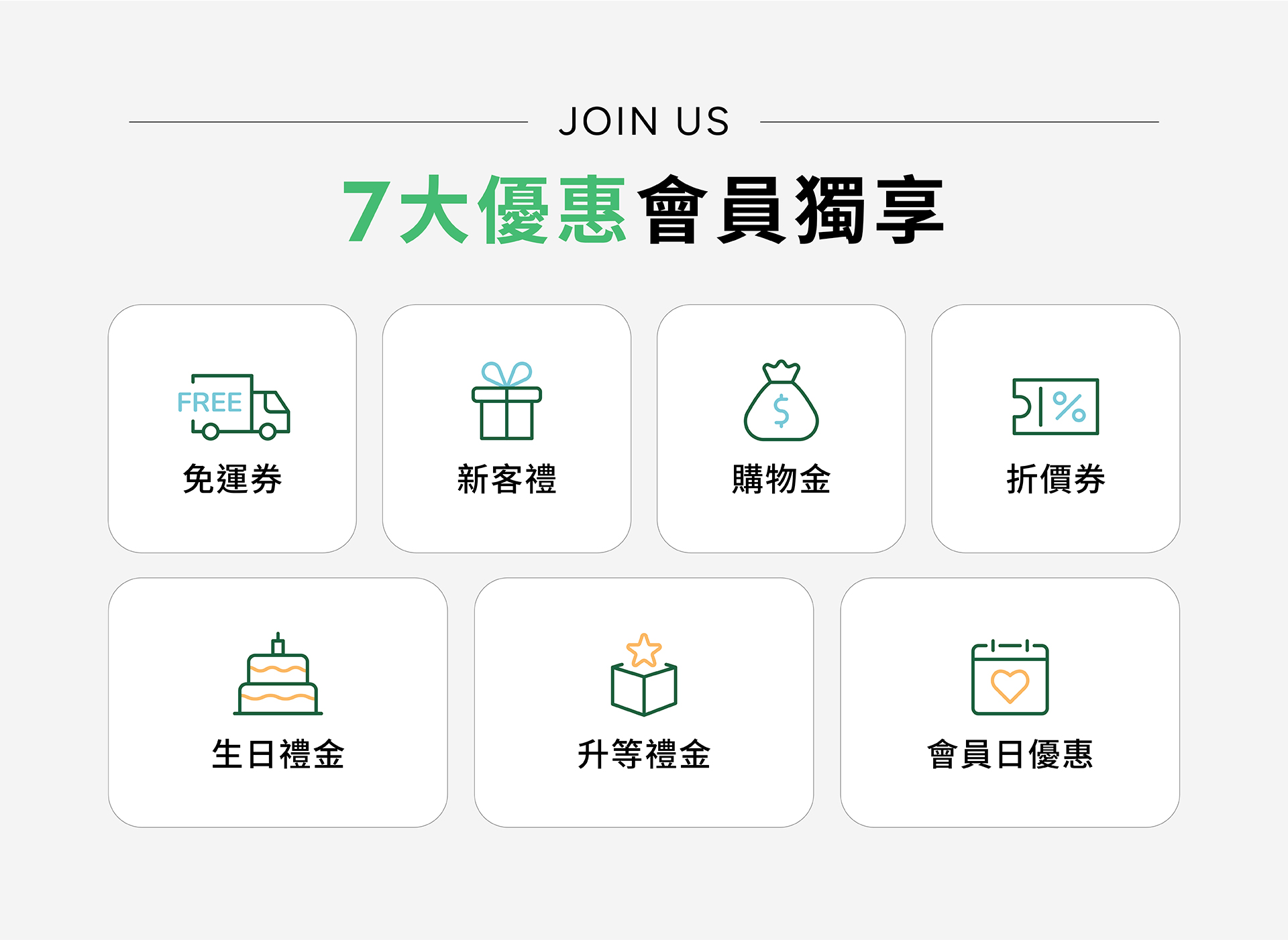 滿版banner