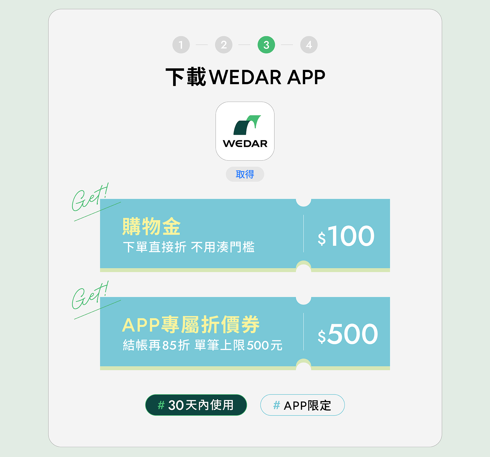 滿版banner